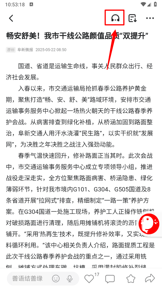 北极海新闻