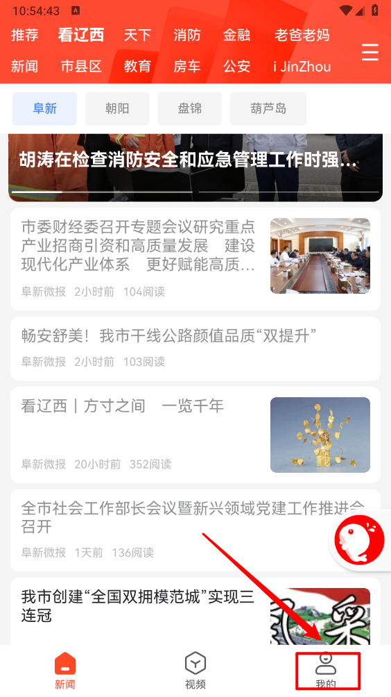 北极海新闻