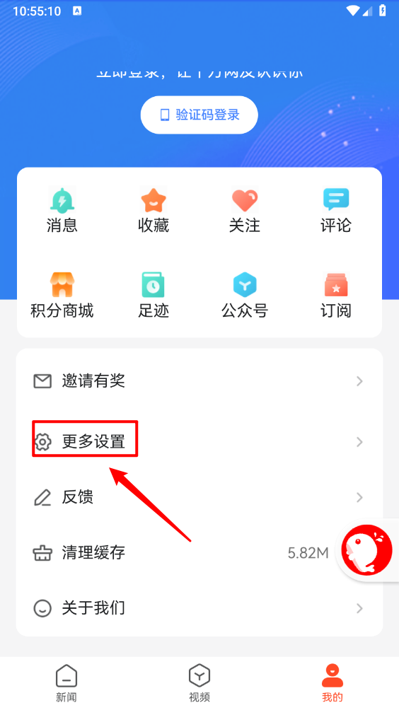 北极海新闻