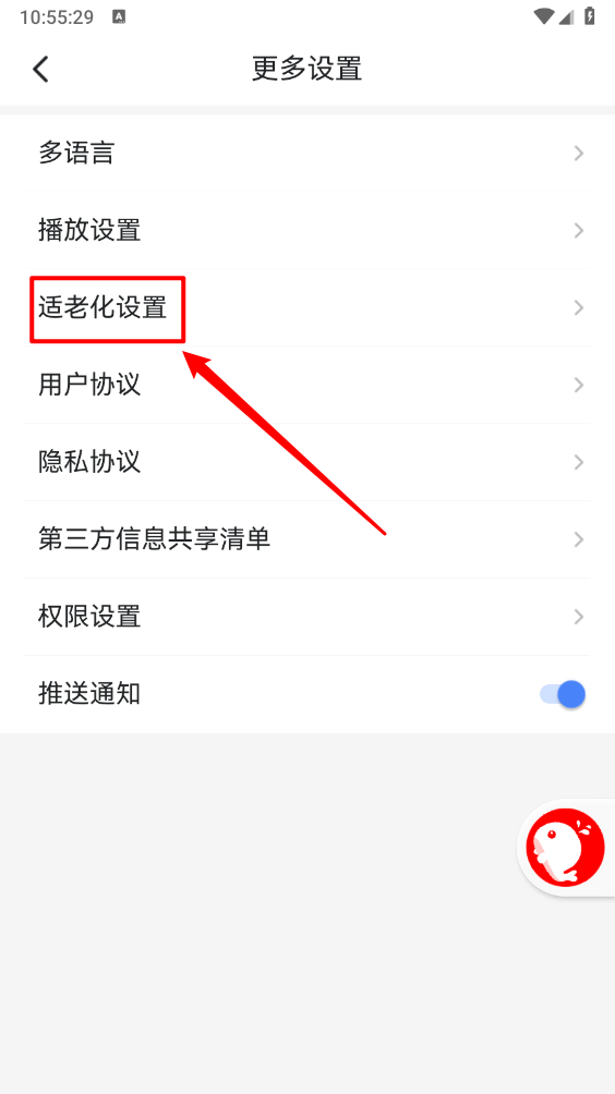 北极海新闻