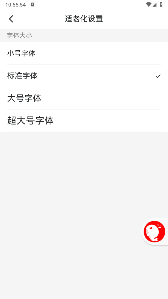 北极海新闻