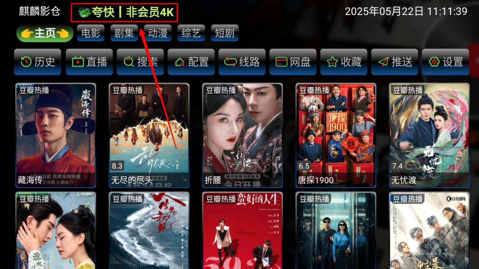 麒麟影仓