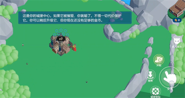 王座将倾