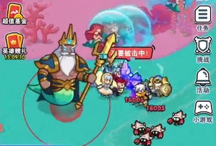 百炼英雄鱼人王零复活打法教学