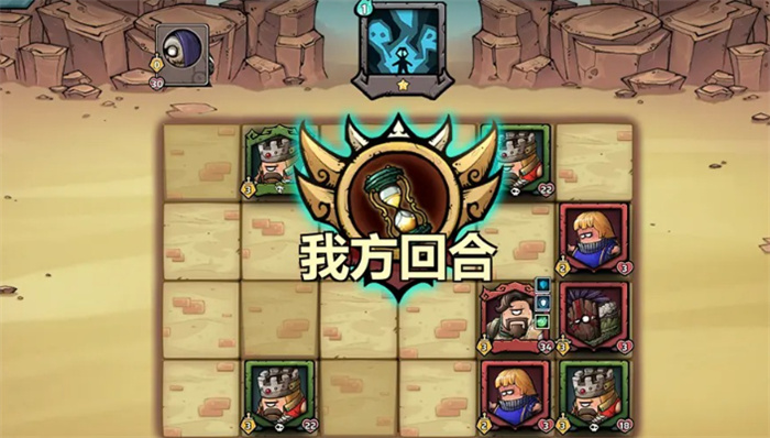 战棋类手游排行榜前十名