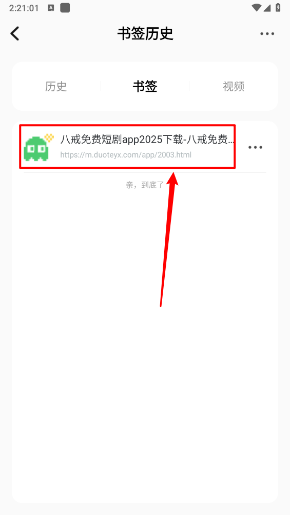 洋葱浏览器助手