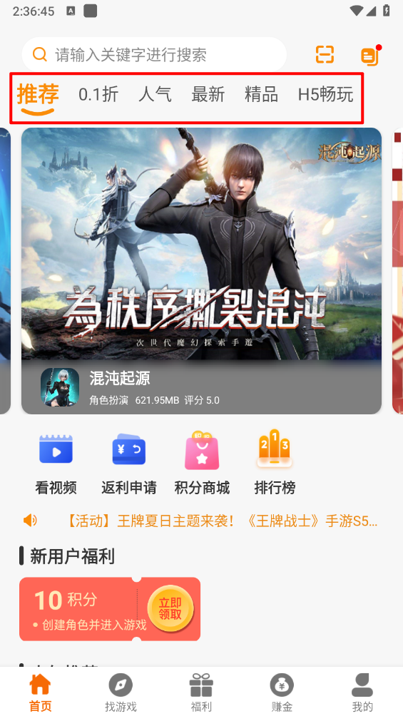 一心互娱