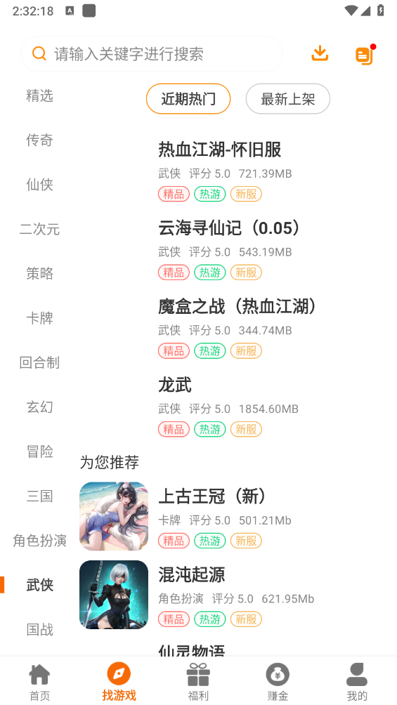 一心互娱