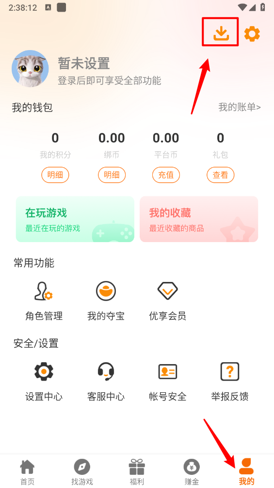 一心互娱