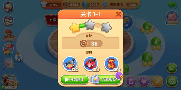 风味美食街