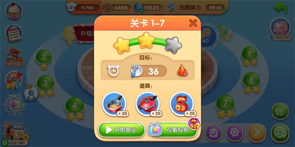 风味美食街