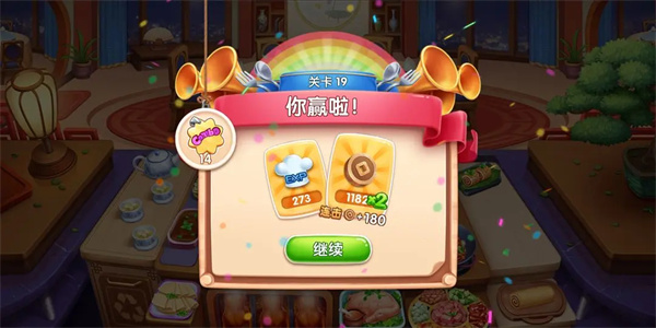 风味美食街