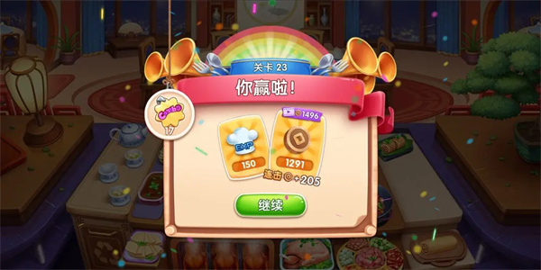 风味美食街