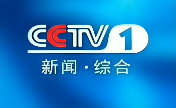 CCTV电视版app大全