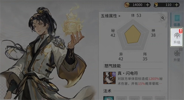 遮天凡尘一叶