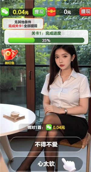 天才小曲库