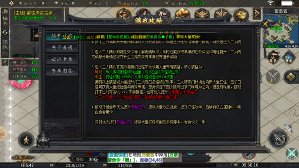大楚沉默