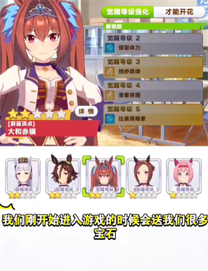 闪耀优俊少女