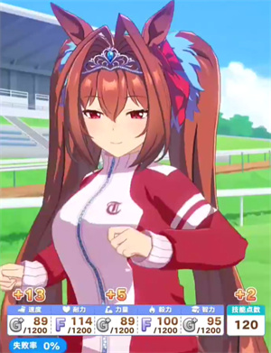 闪耀优俊少女
