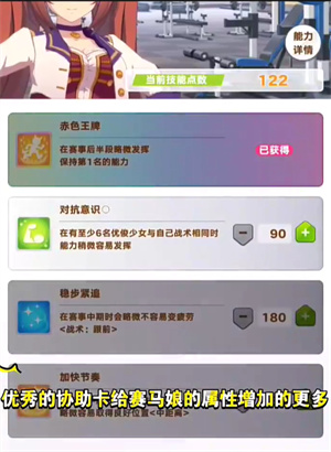 闪耀优俊少女