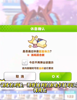 闪耀优俊少女