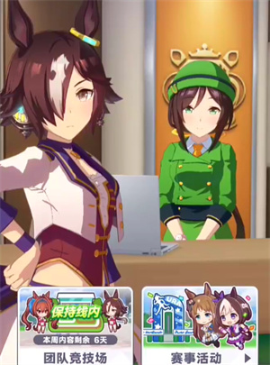 闪耀优俊少女