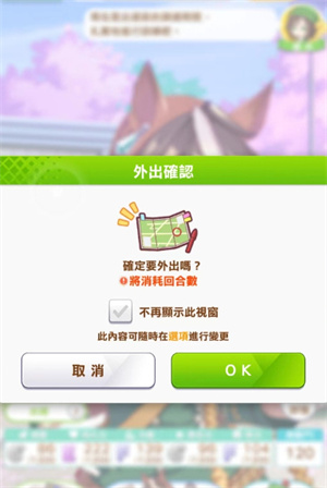 闪耀优俊少女