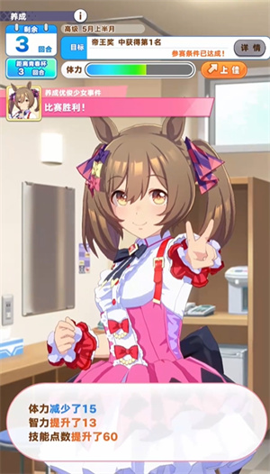 闪耀优俊少女