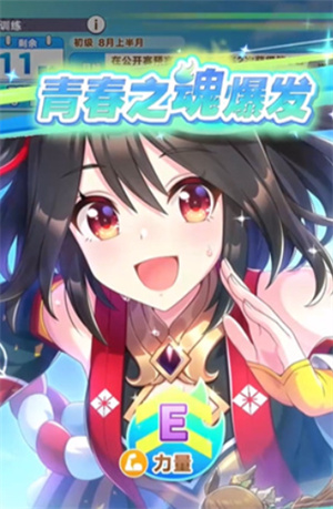 闪耀优俊少女