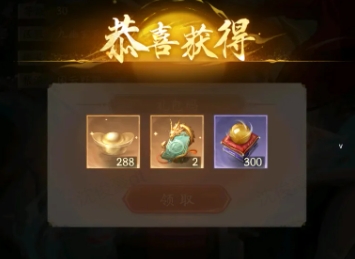 不良人破局开服礼包兑换码福利大全​