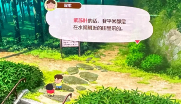蜡笔小新煤炭镇的小白