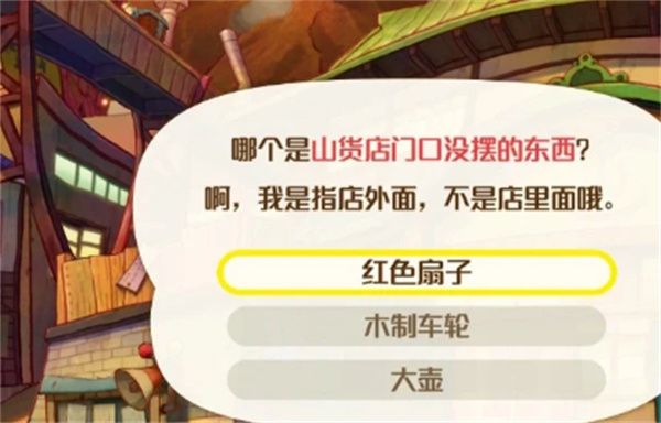 蜡笔小新煤炭镇的小白