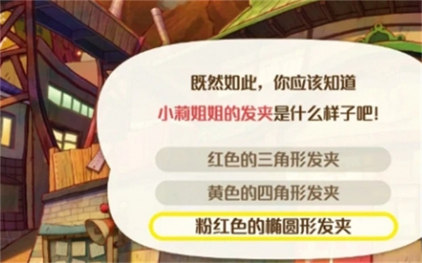 蜡笔小新煤炭镇的小白