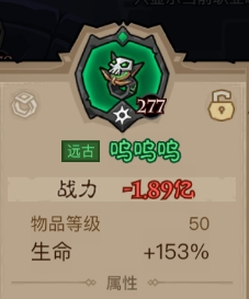 英雄没有闪野蛮人蛮族之语削弱改动详解