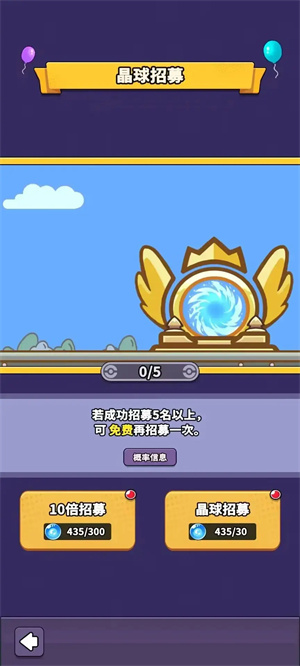 究极宝贝