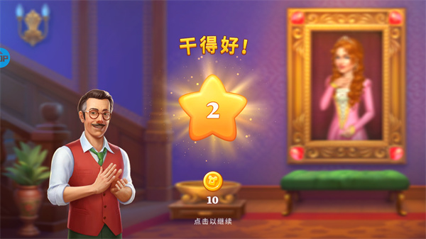 奇屋寻踪