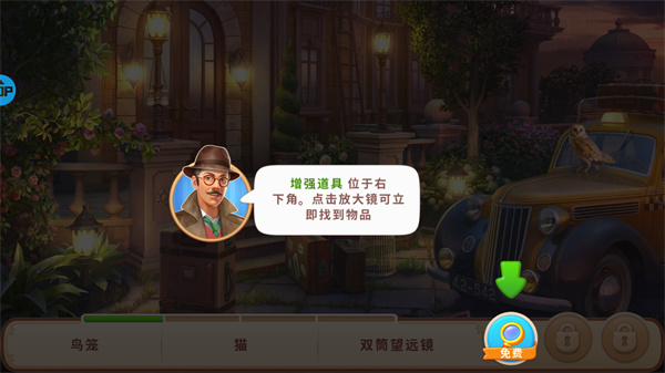 奇屋寻踪