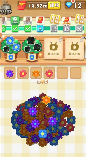 繁花点点消