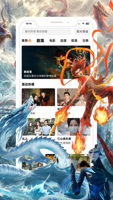 鲨鱼剧场截图2
