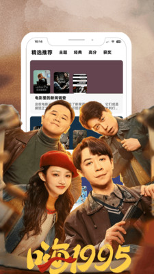 鲨鱼剧场截图4