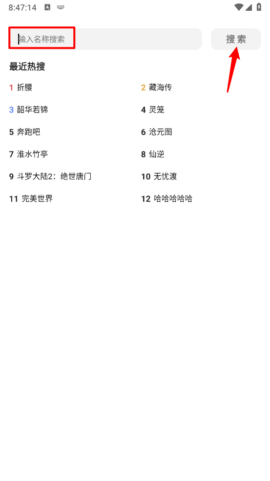 鲨鱼剧场