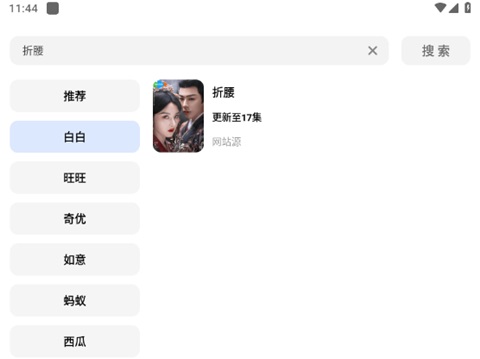 鲨鱼剧场