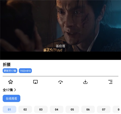 鲨鱼剧场