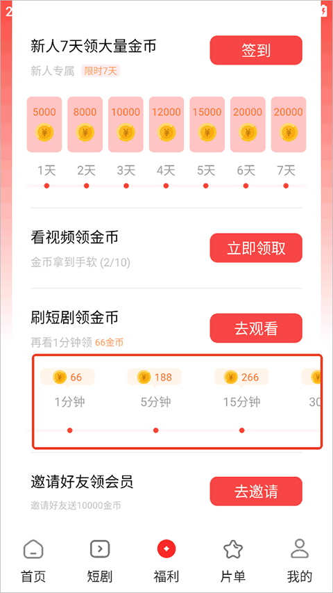 鲨鱼剧场