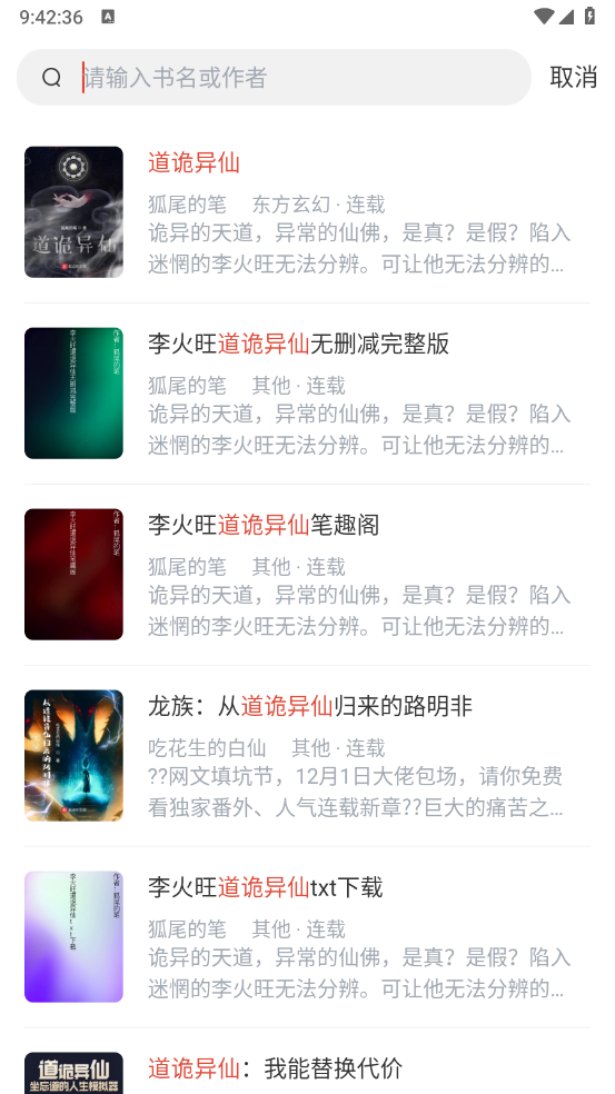 橙子阅读