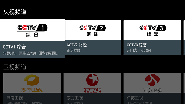 小电视截图1