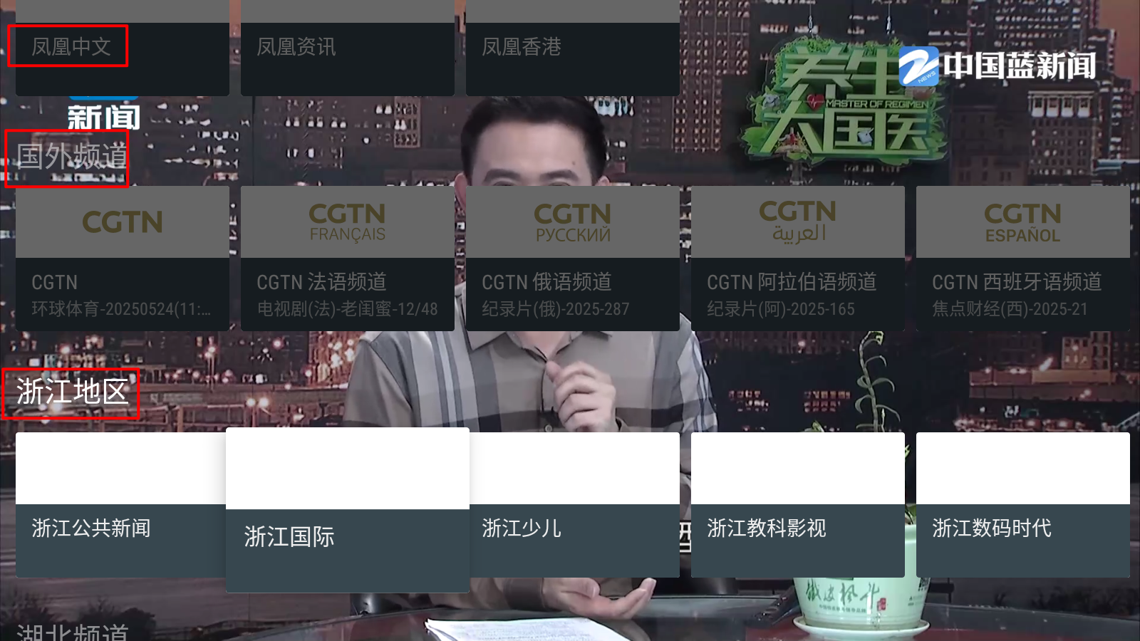 小电视