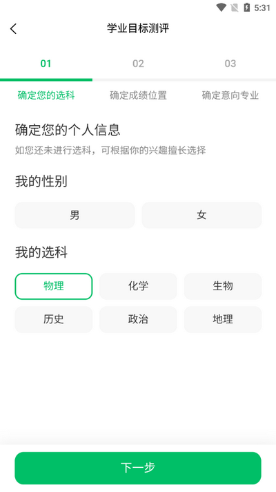 蜻蜓志愿
