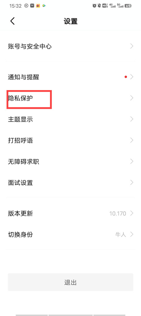 boos直聘
