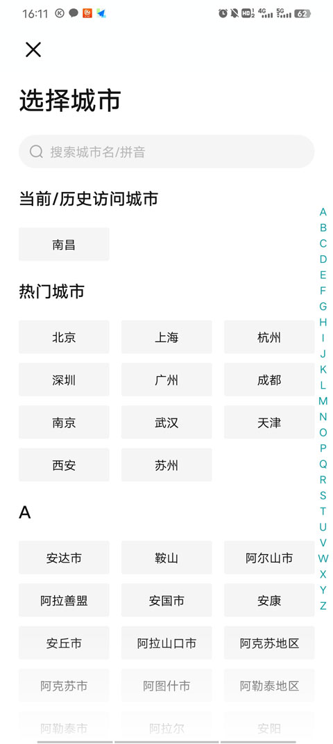 boos直聘